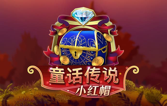 樊珍壮