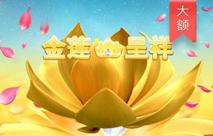 奥门新浦京看电视